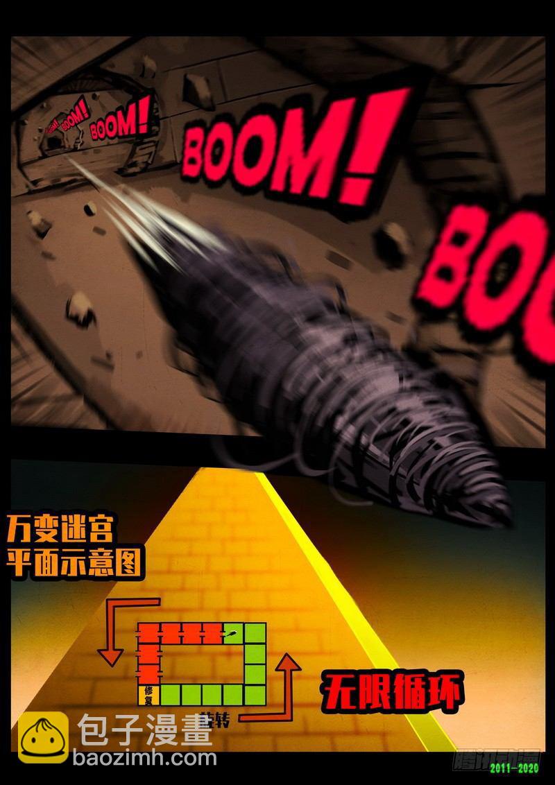 第0268集10