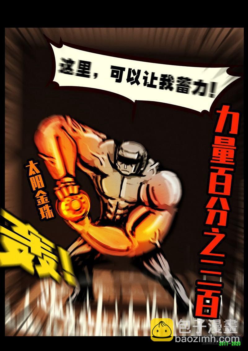 第0268集13