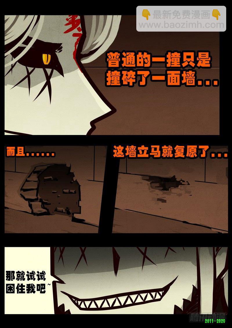 第0268集8