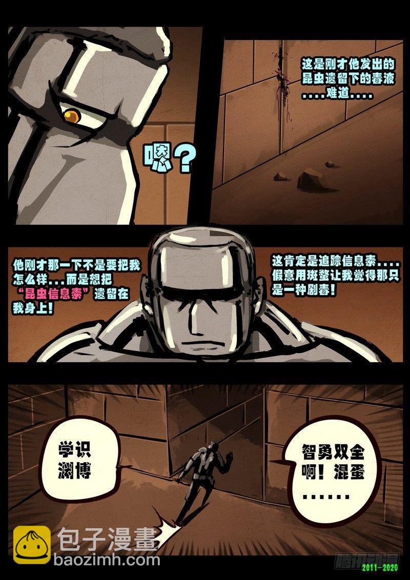 第0269集7
