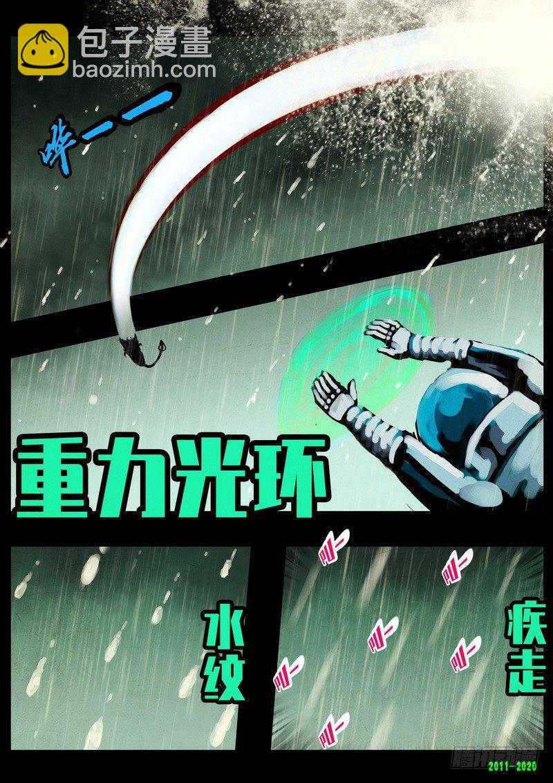 第0270集6