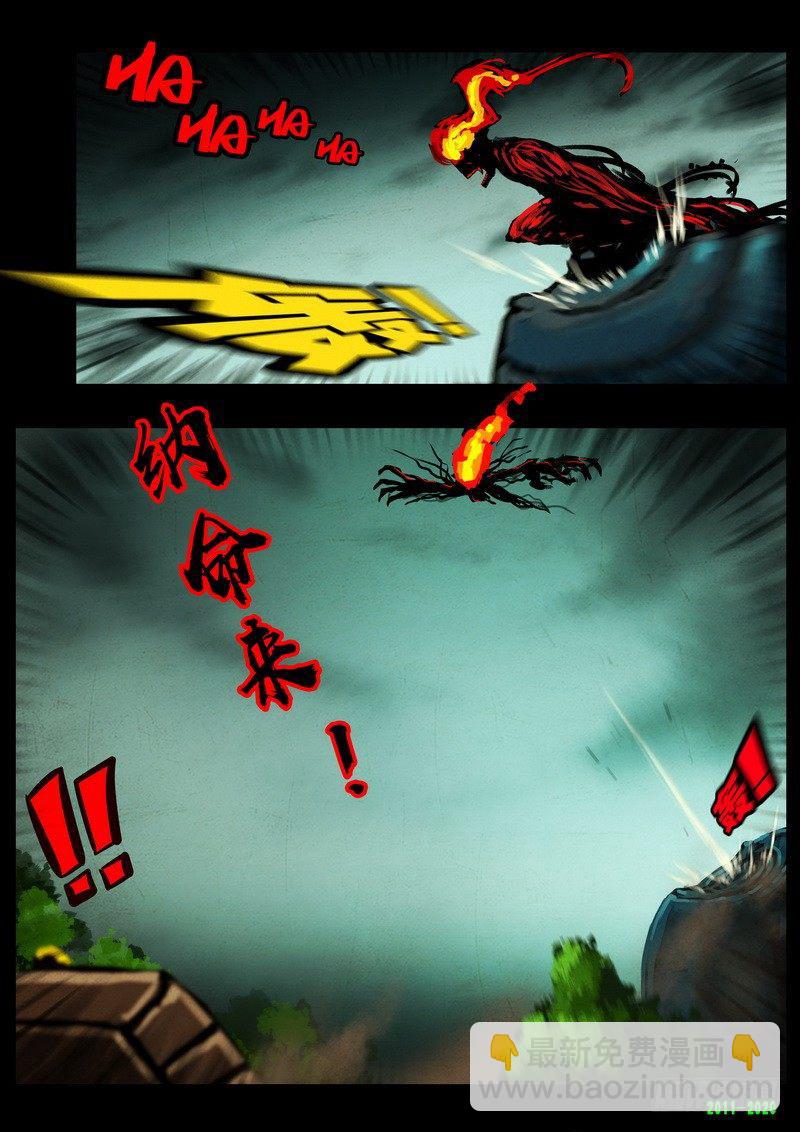 第0271集8