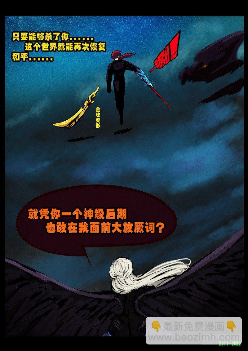 第0273集6