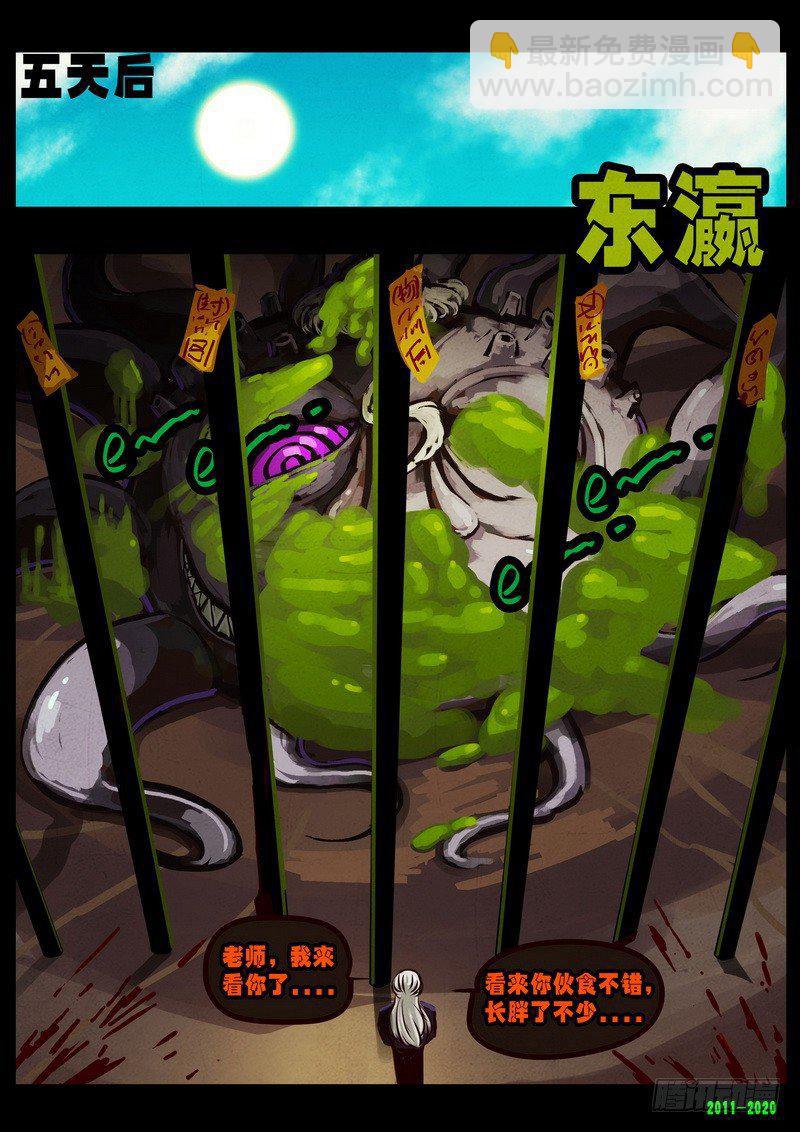 第0276集14