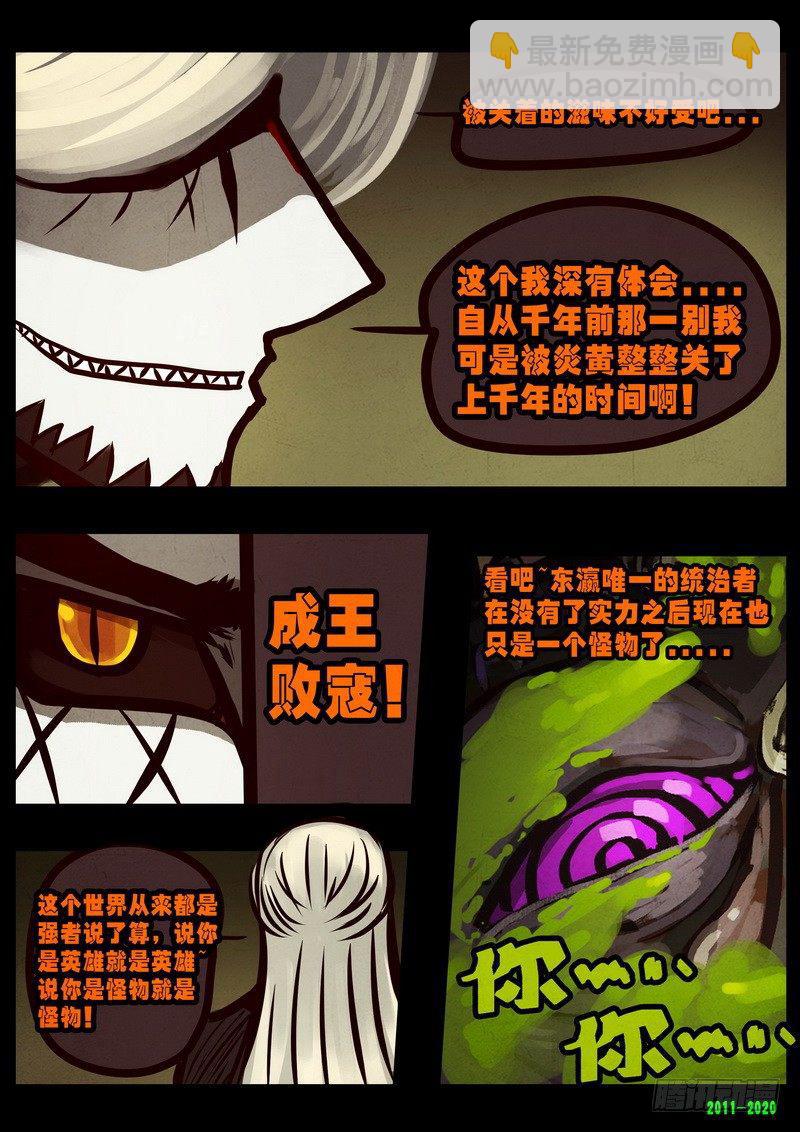第0276集15
