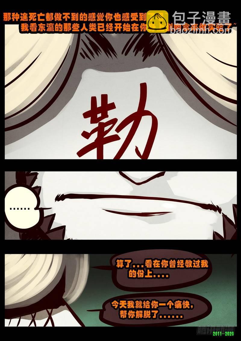 第0276集16
