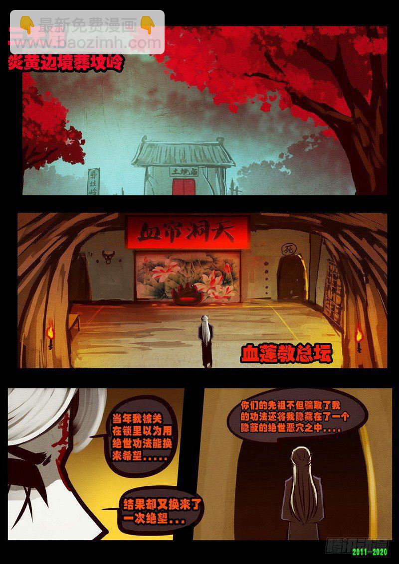 第0276集17