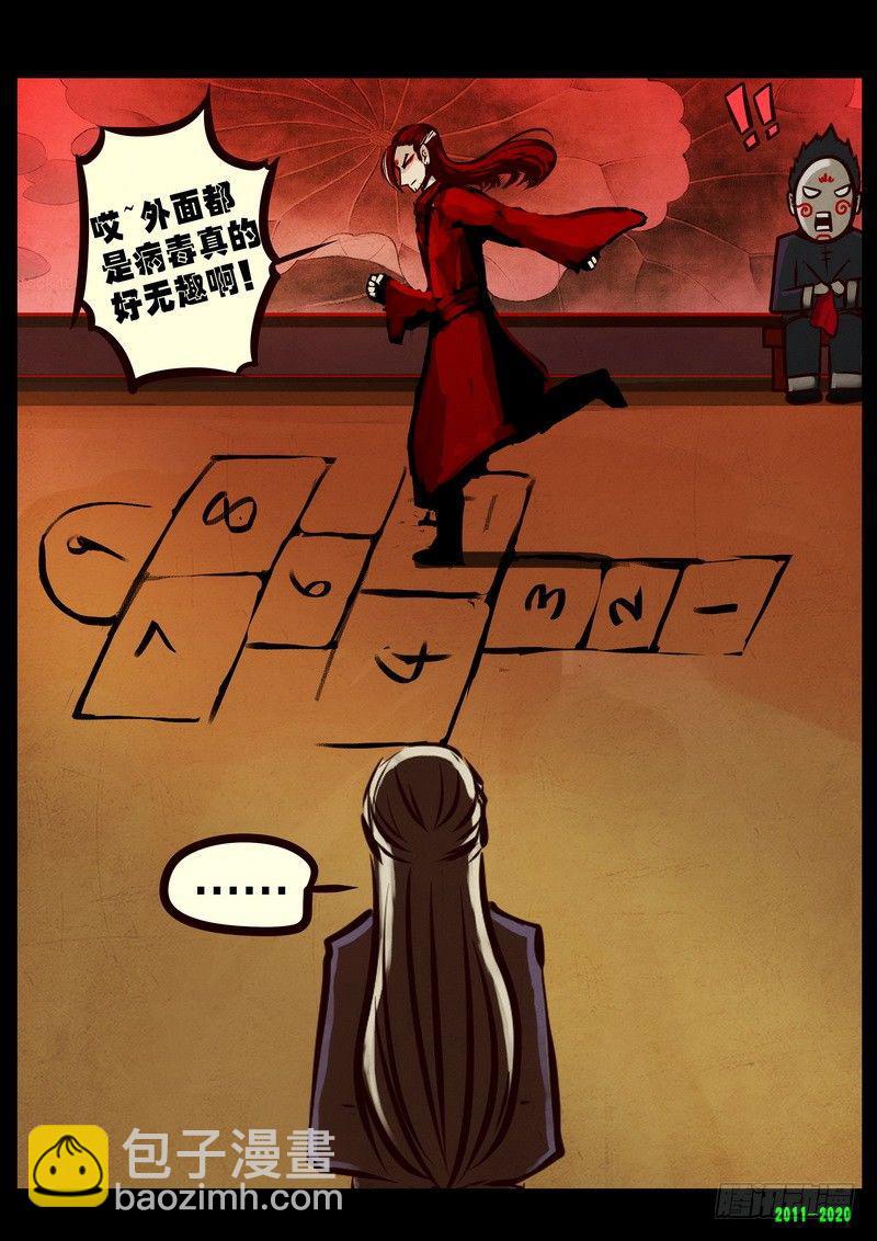 第0276集18