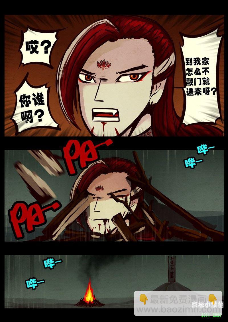 第0276集19