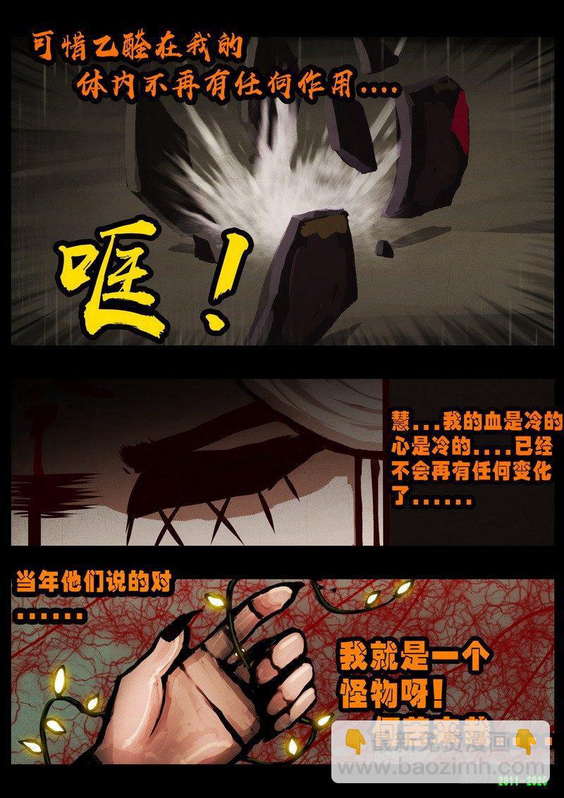第0276集21