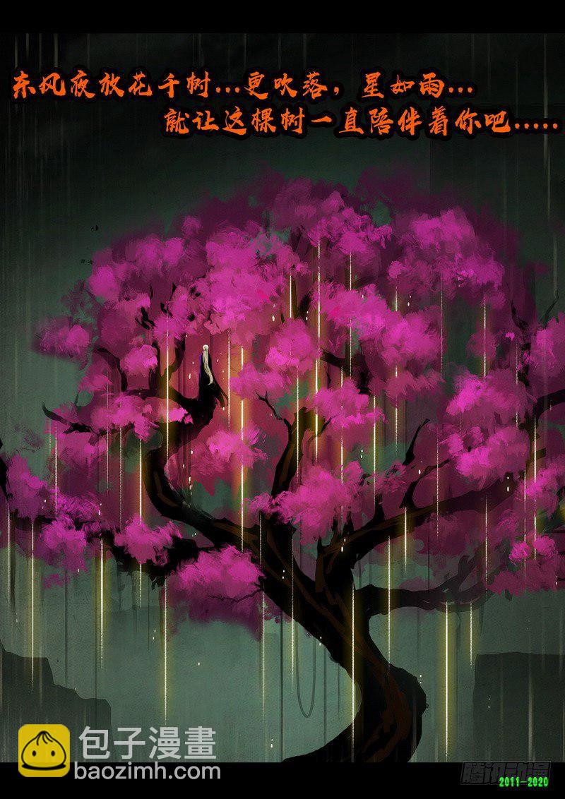 第0276集22