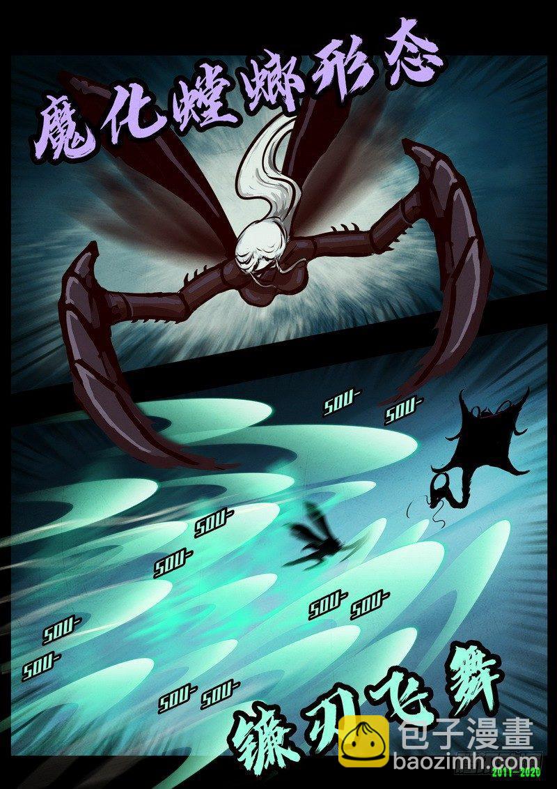 第0276集3