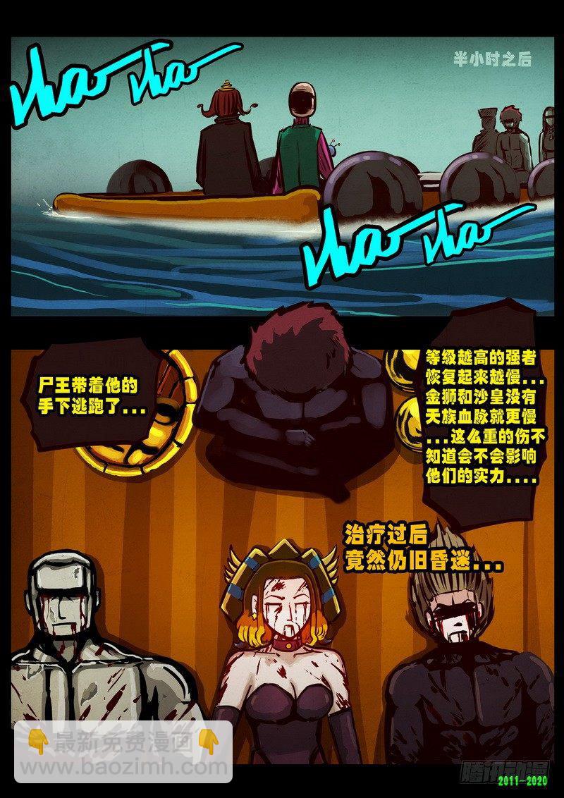 第0276集8