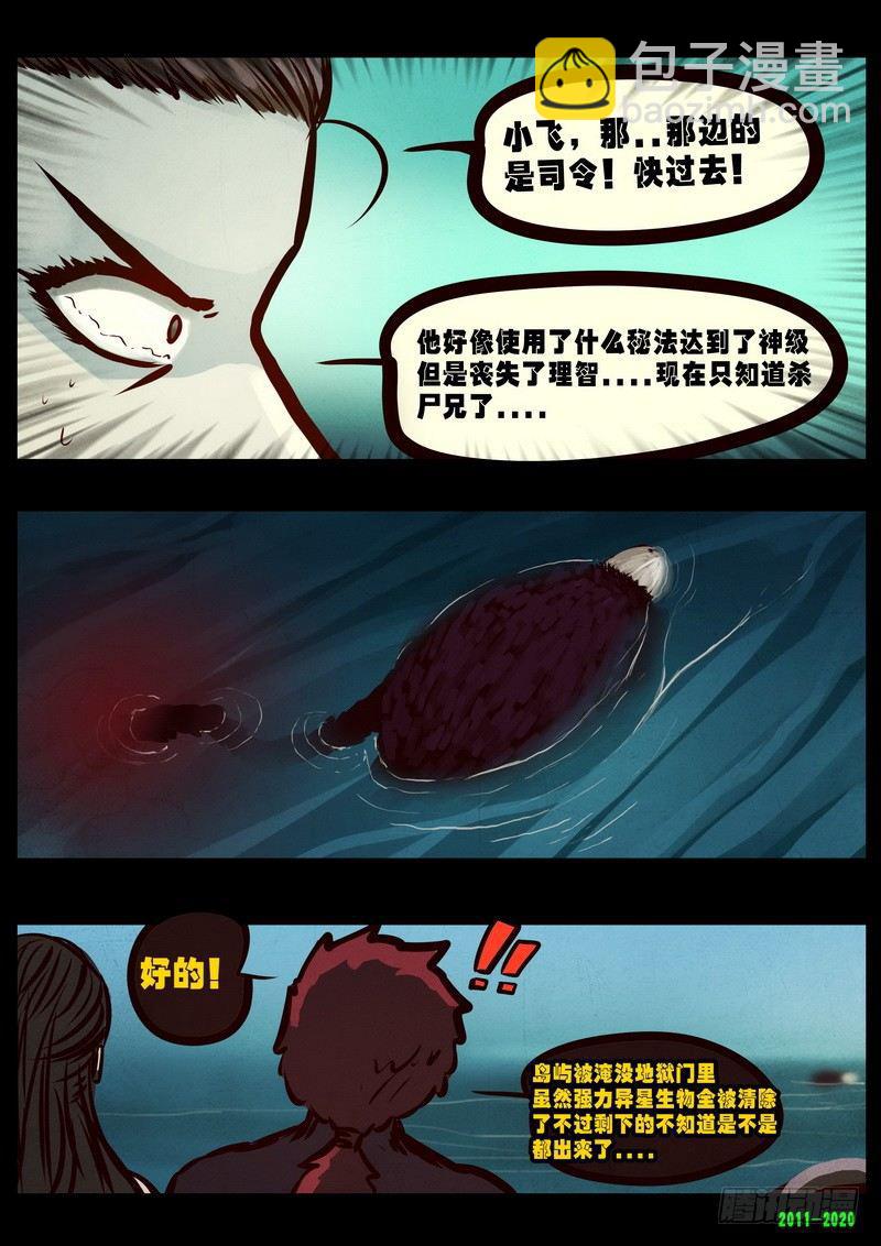 第0276集9