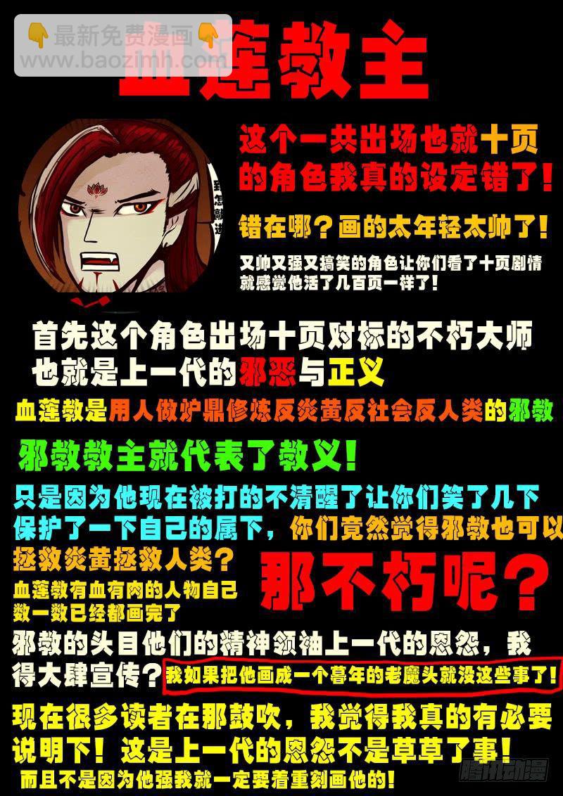 说明章节1