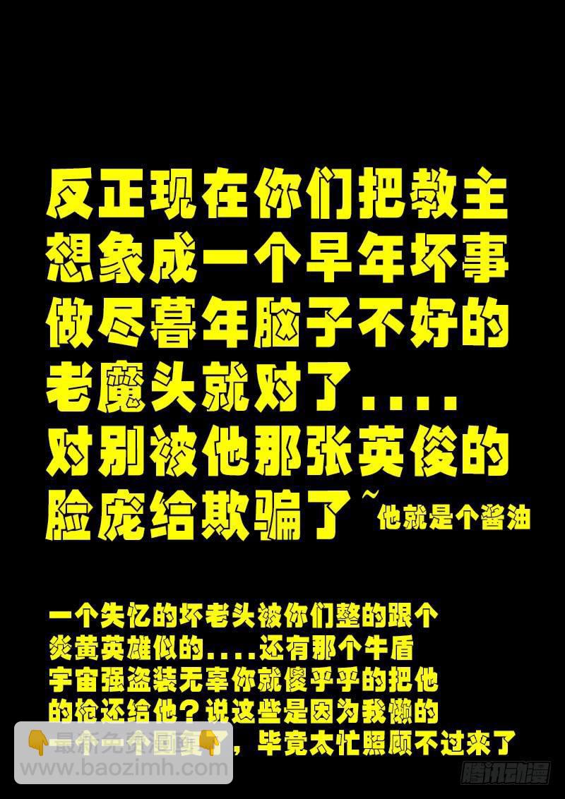 说明章节2