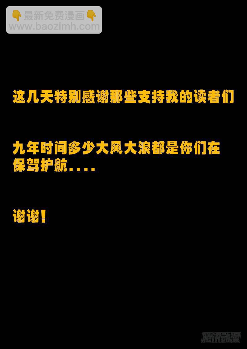 第0277集13
