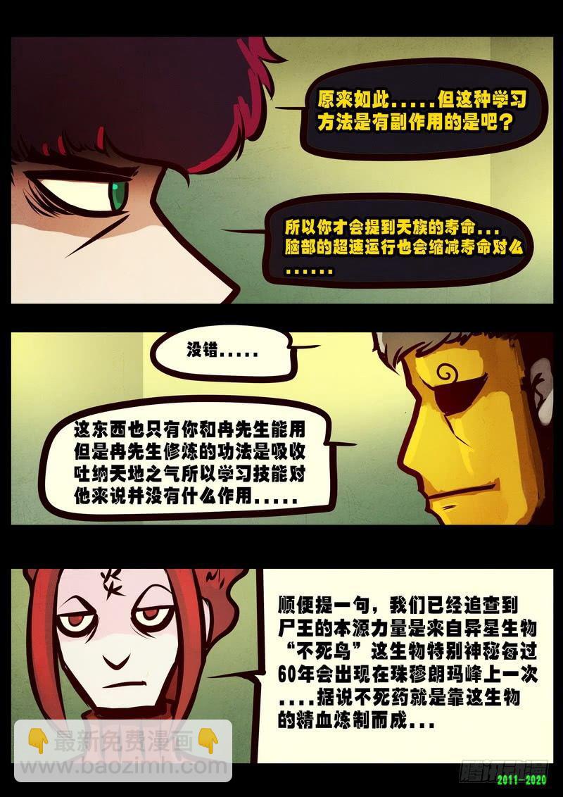 第0279集1