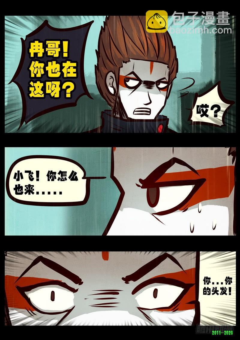 第0279集11