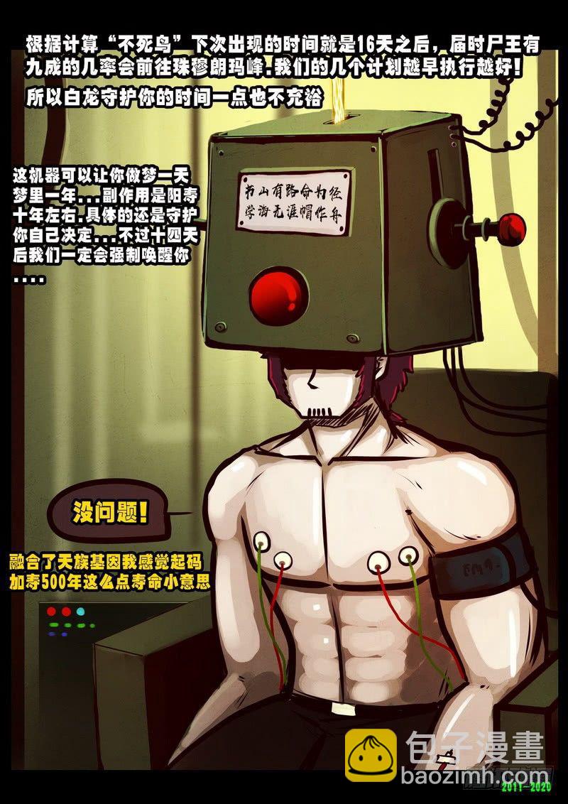 第0279集2