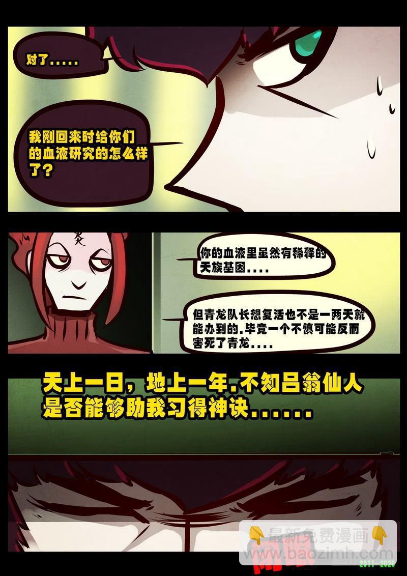 第0279集3