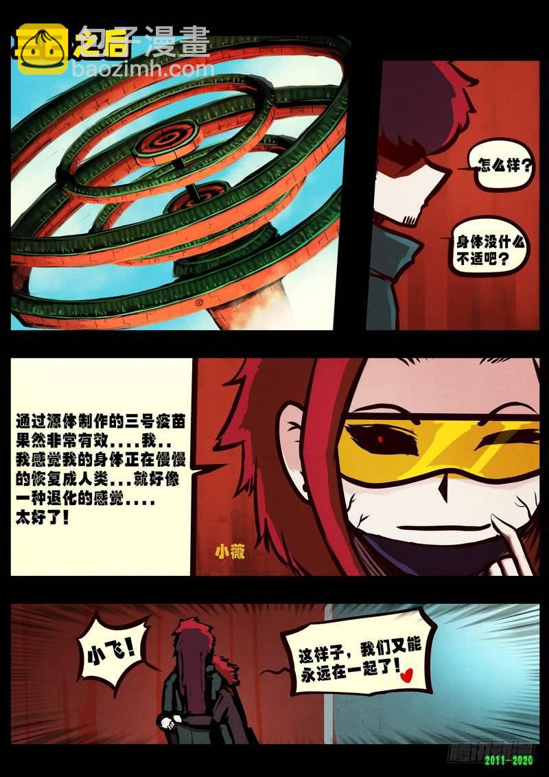 第0279集4