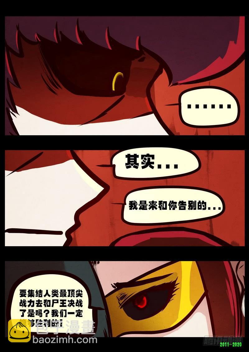第0279集5