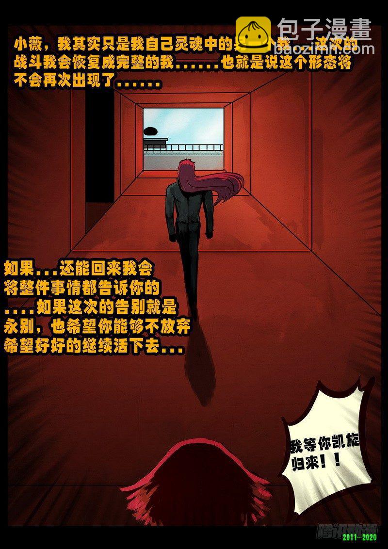 第0279集6