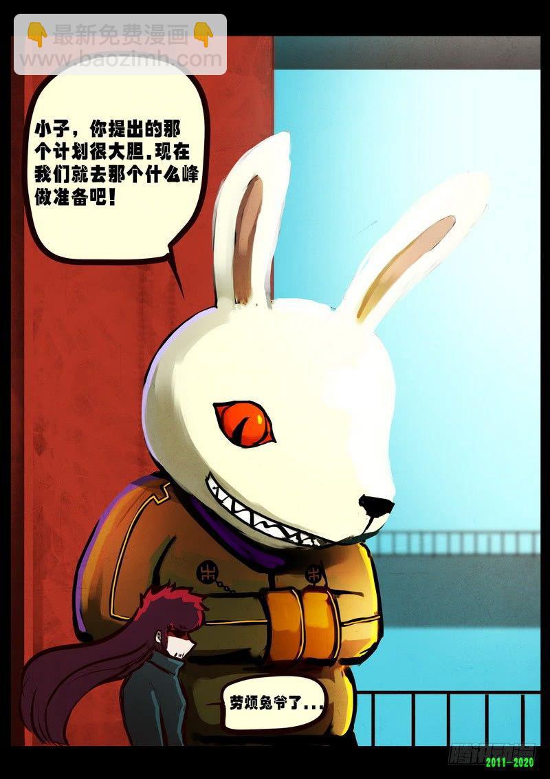 第0279集7