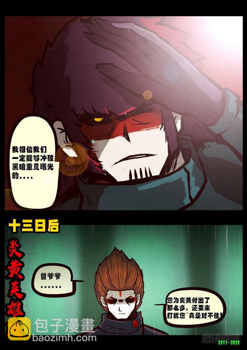 第0279集8