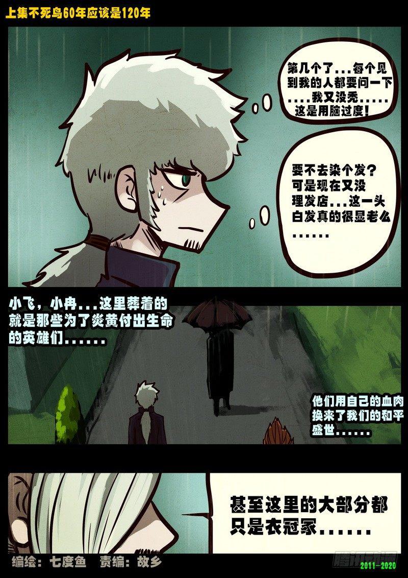 第0280集0