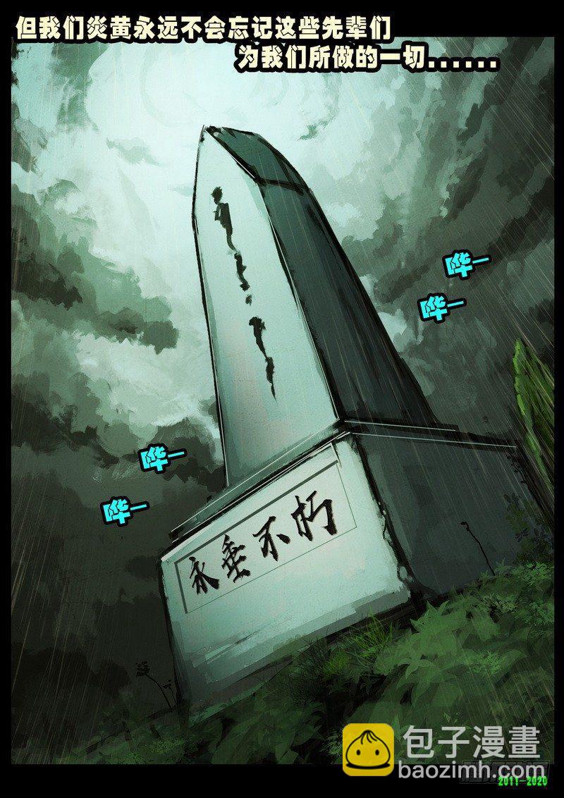 第0280集1