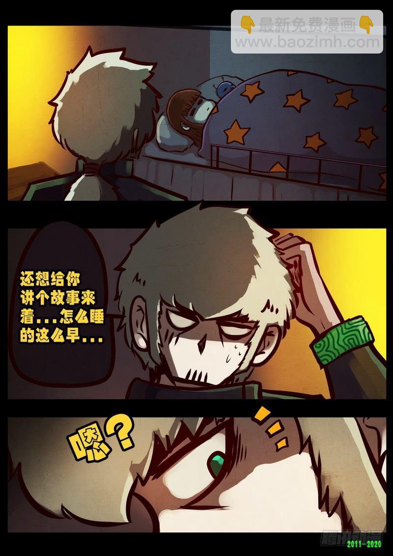 第0280集10