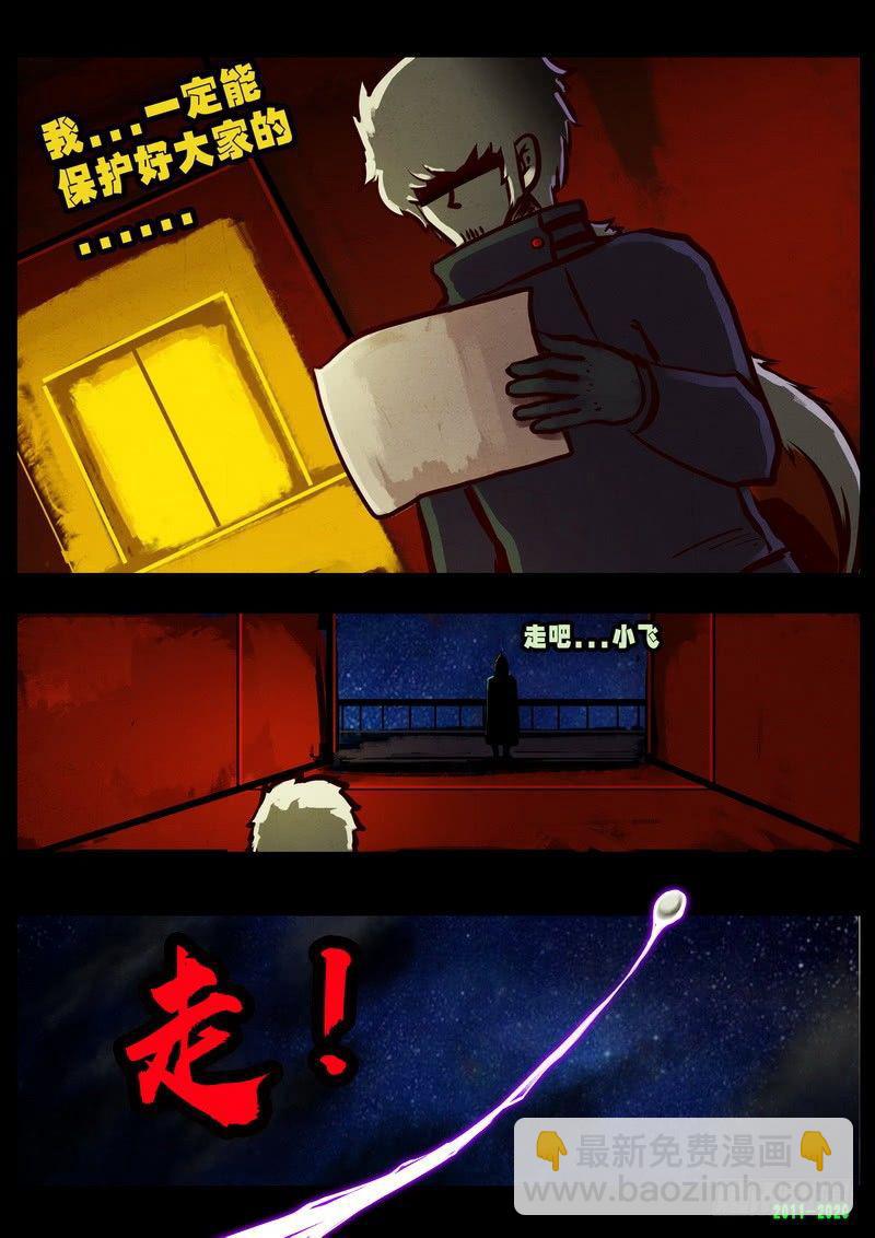 第0280集12
