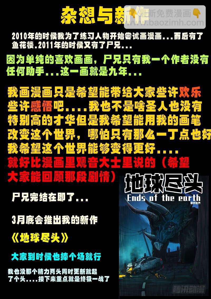 第0280集13