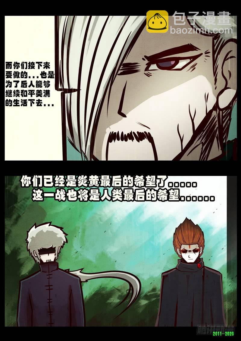 第0280集2
