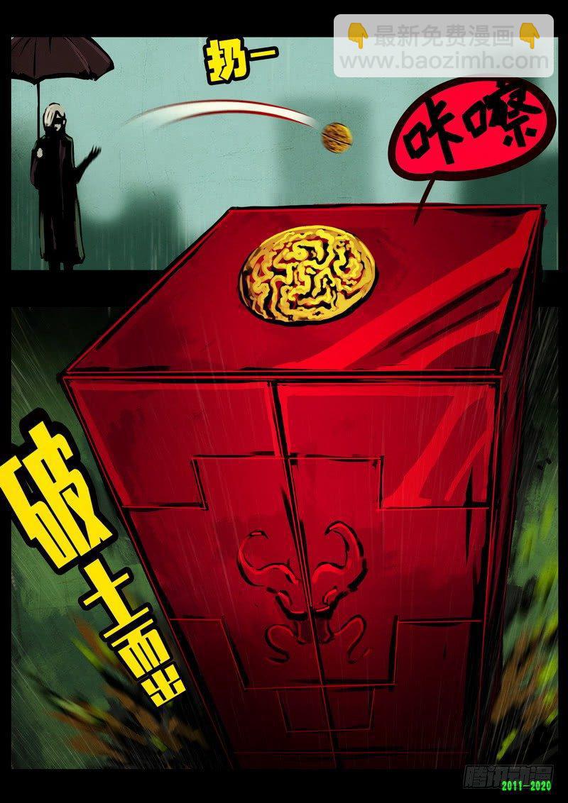 第0280集4