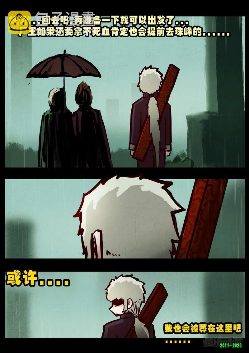第0280集5