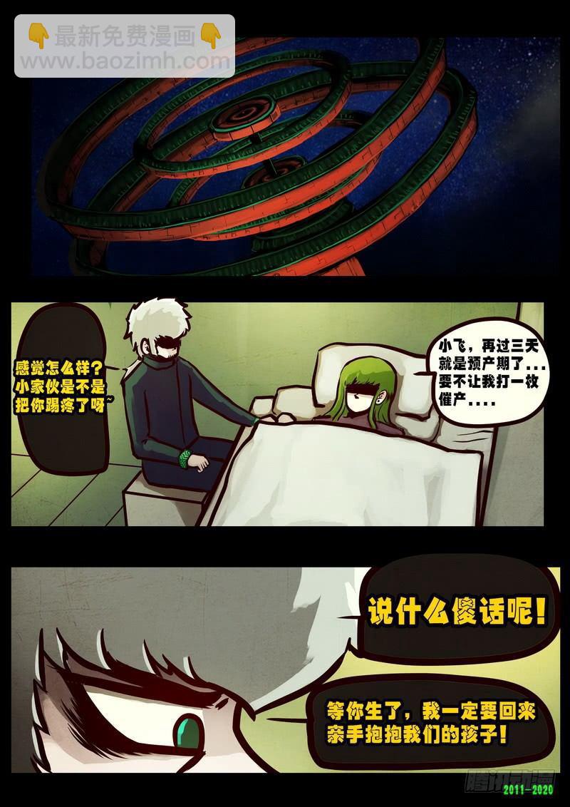 第0280集6