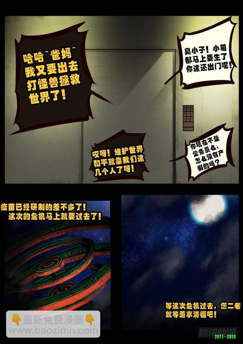 第0280集9