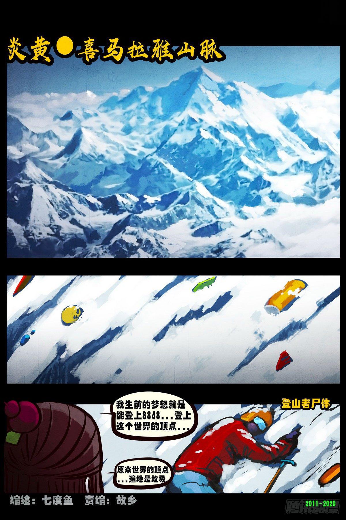 第0281集0