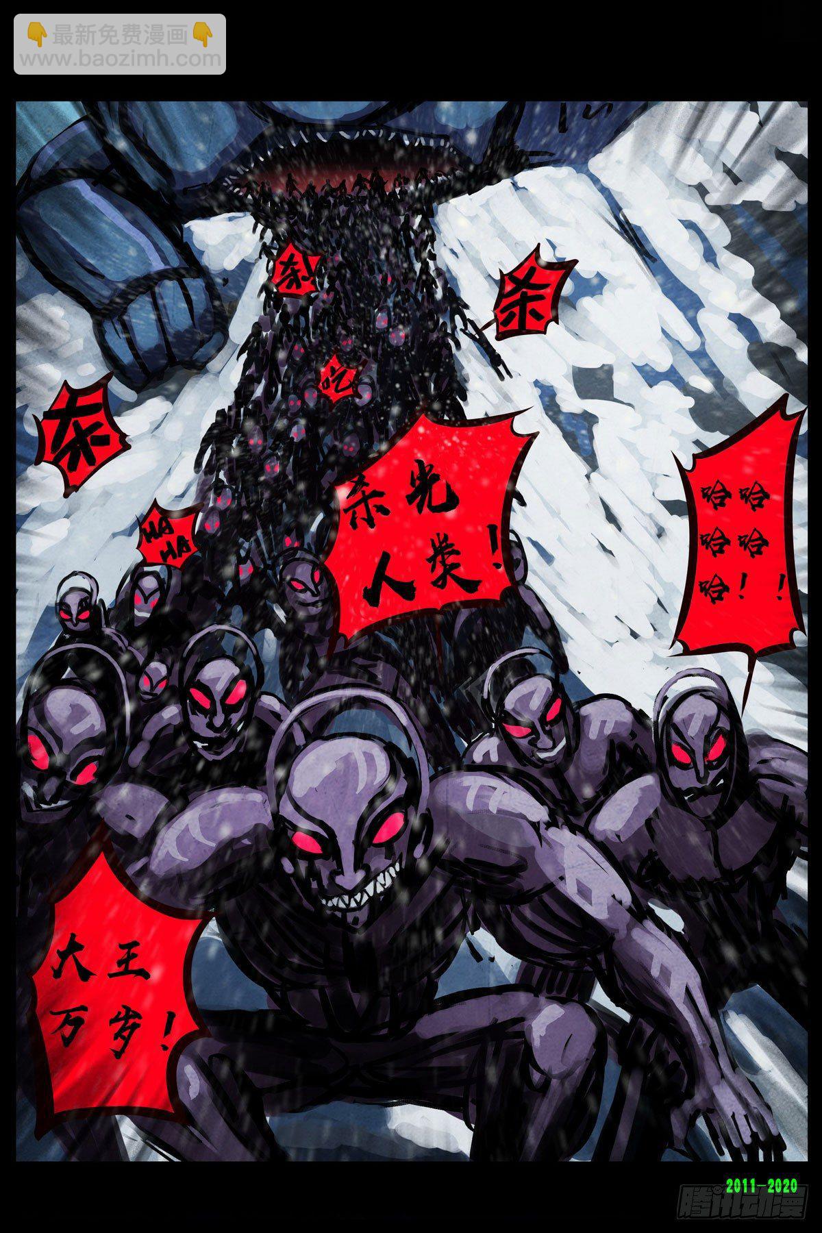第0281集11
