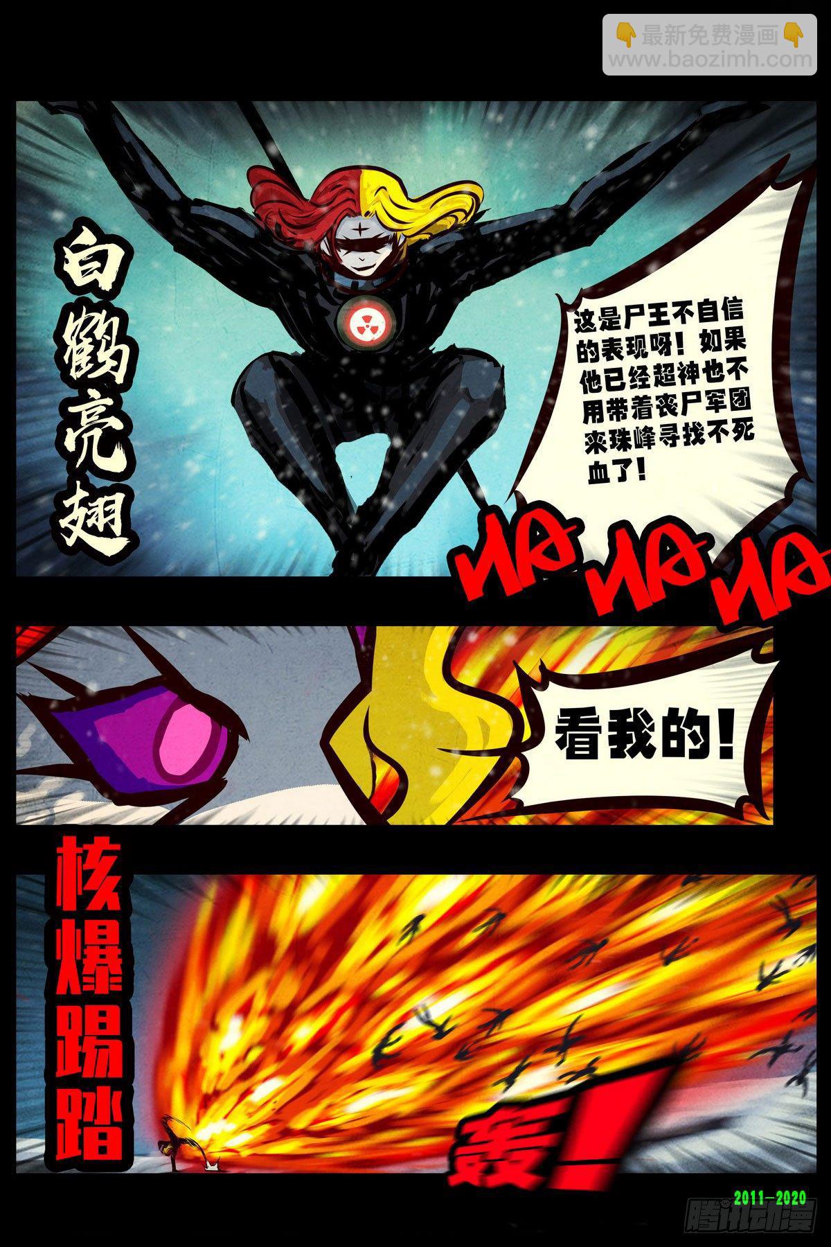 第0281集13