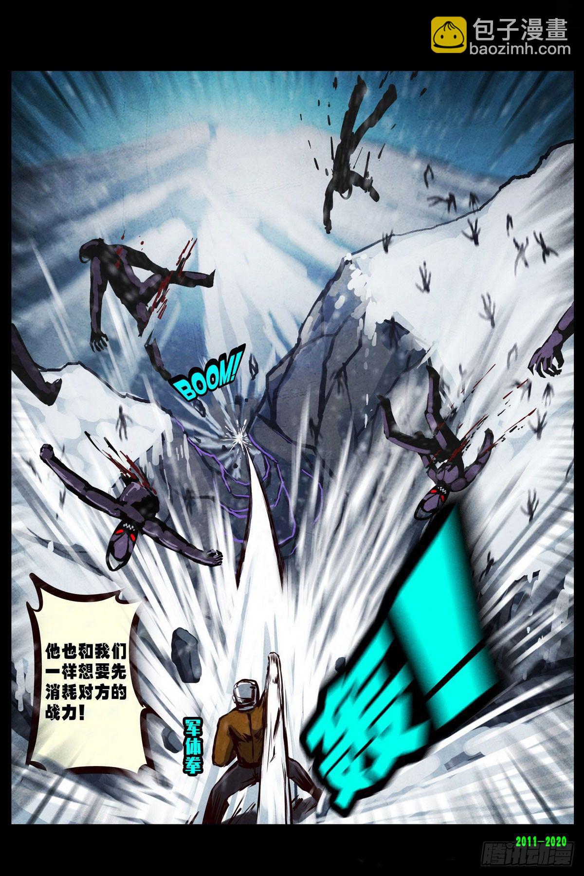 第0281集14