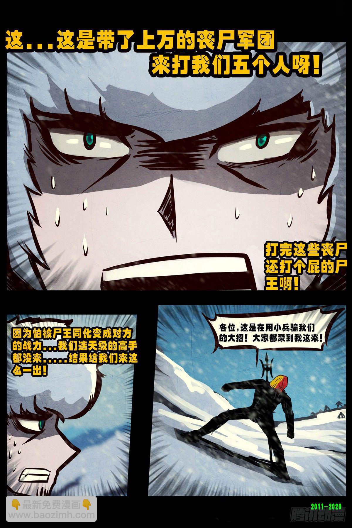 第0281集16