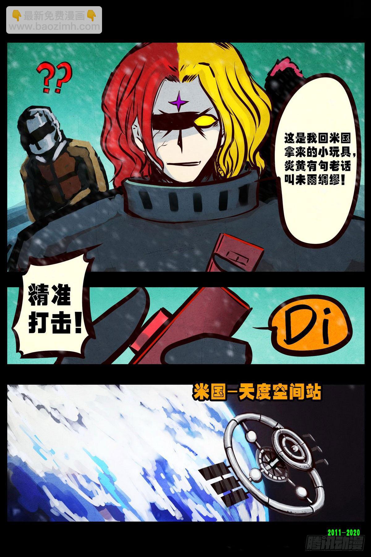 第0281集17