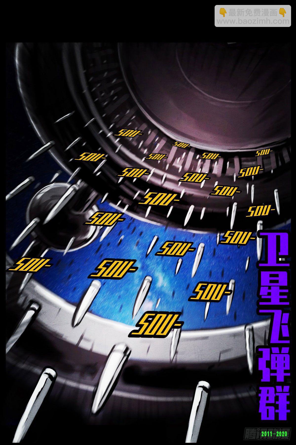 第0281集18