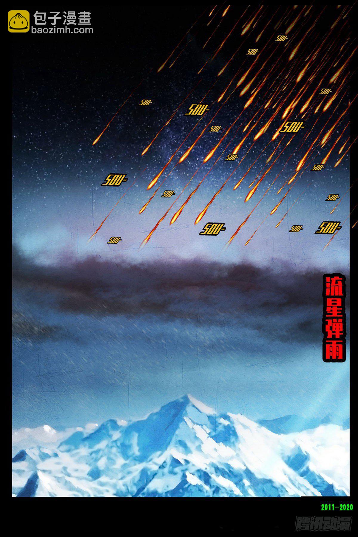 第0281集19