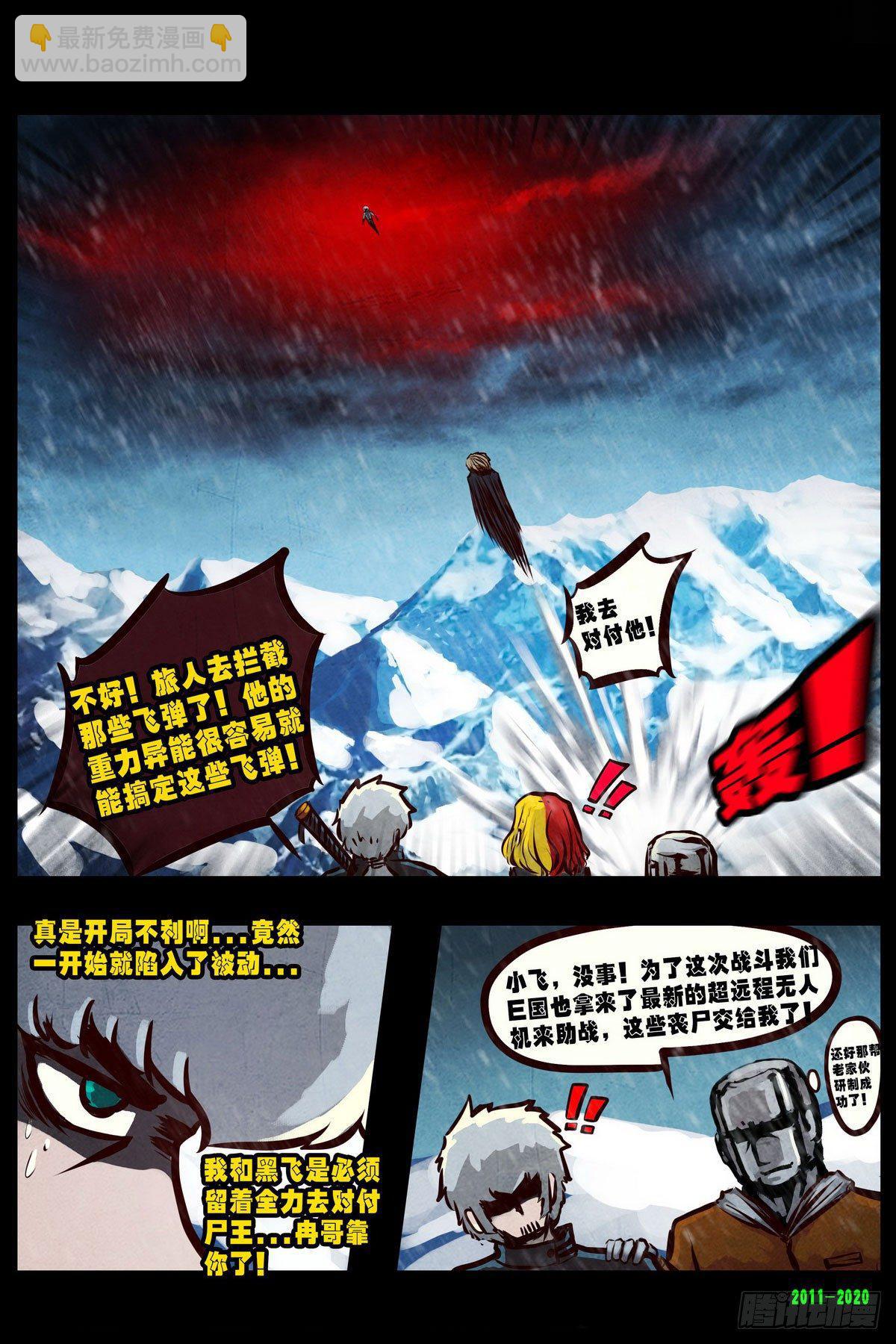 第0281集20