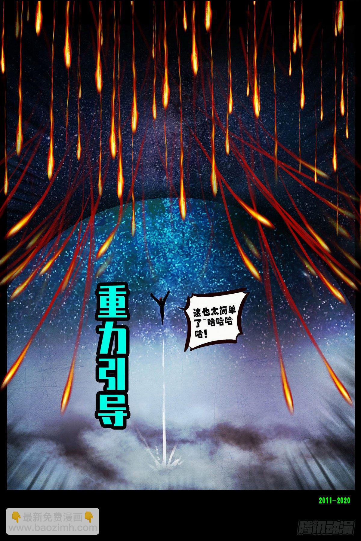 第0281集21
